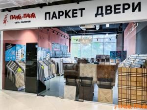 Сочи Сочи