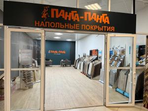 Астрахань Астрахань